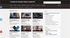 Desktop Screenshot of itdistrict.ru
